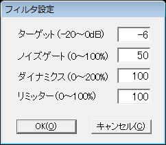 レクディアのフィルタ設定画面